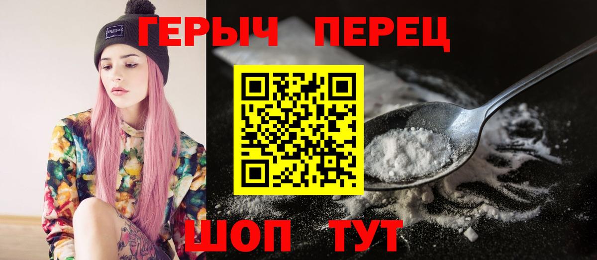 Кушва  ГЕРОИН VHQ  Вход с VPN 
