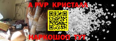 альфа пвп VHQ Канаш