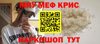 альфа пвп VHQ Канаш