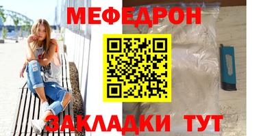 трава Кандалакша