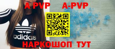 альфа пвп VHQ Канаш
