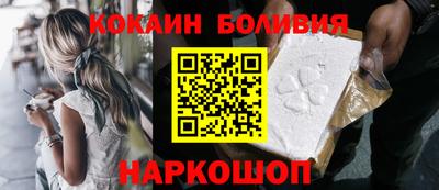 трава Кандалакша