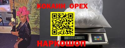 трава Кандалакша