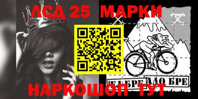 трава Кандалакша