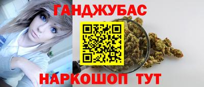 трава Кандалакша