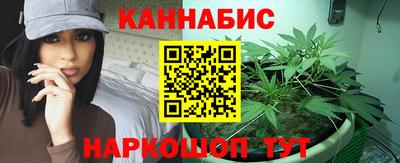 трава Кандалакша