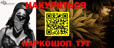 трава Кандалакша