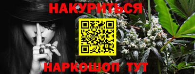 альфа пвп VHQ Канаш