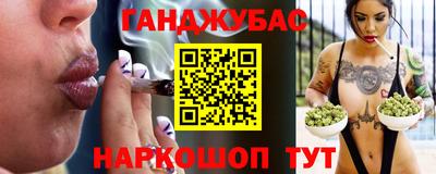 трава Кандалакша