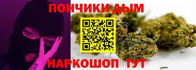 трава Кандалакша