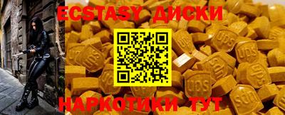 трава Кандалакша