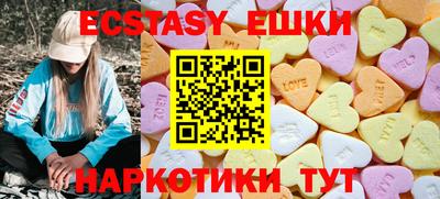 трава Кандалакша
