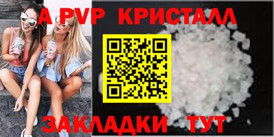 альфа пвп VHQ Канаш