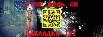 трава Кандалакша