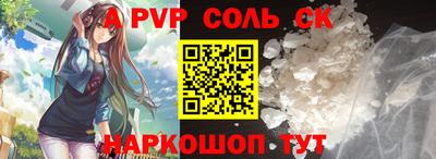 трава Кандалакша