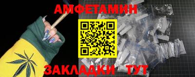 альфа пвп VHQ Канаш