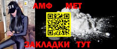 альфа пвп VHQ Канаш