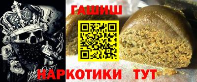 альфа пвп VHQ Канаш