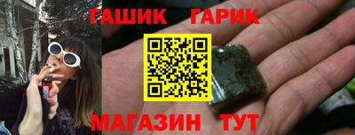 трава Кандалакша