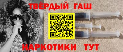 трава Кандалакша