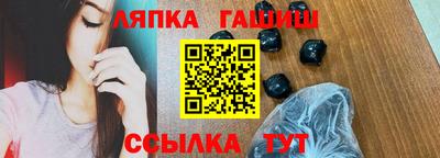 трава Кандалакша