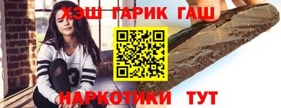 трава Кандалакша