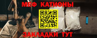 трава Кандалакша