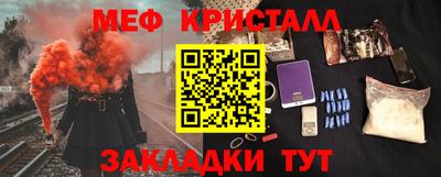альфа пвп VHQ Канаш