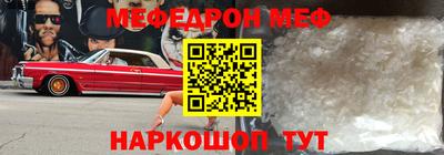 трава Кандалакша