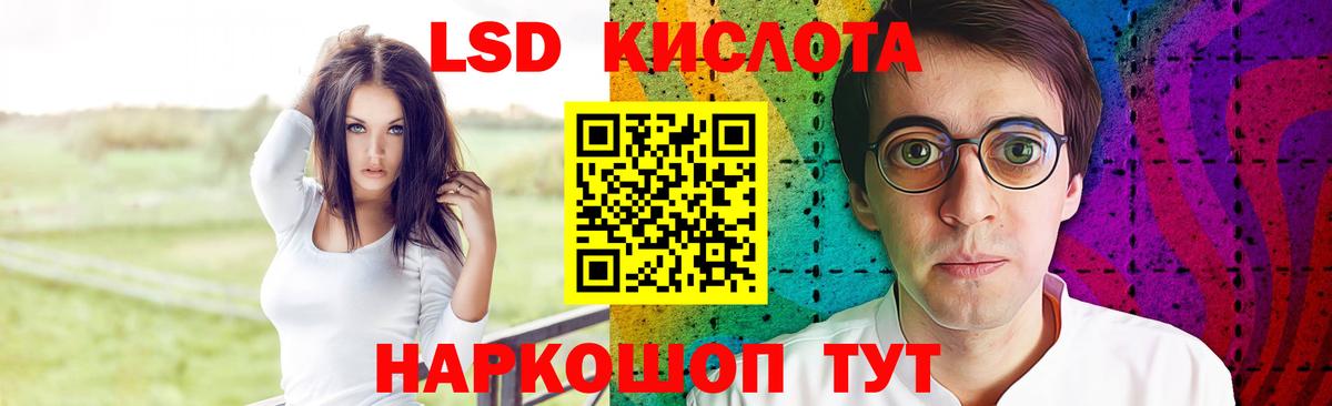 Кушва  LSD-25 экстази ecstasy  Вход с VPN  ЛСД экстази кислота 