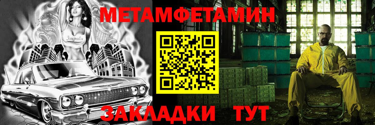 Кушва  Метамфетамин пудра  Метамфетамин пудра  Вход с VPN 