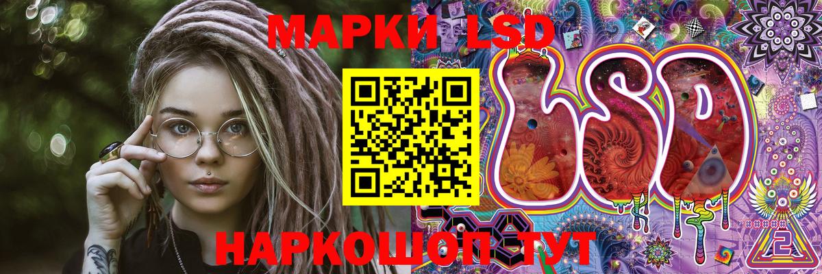 закладка  Марки N-bome 1,5мг  Вход с VPN  Кушва 