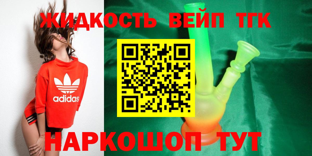 Кушва  Вход с VPN  ЭКСТАЗИ  КОКАИН  Меф кристаллы  НБОМе  Каннабис  ГАШИШ 