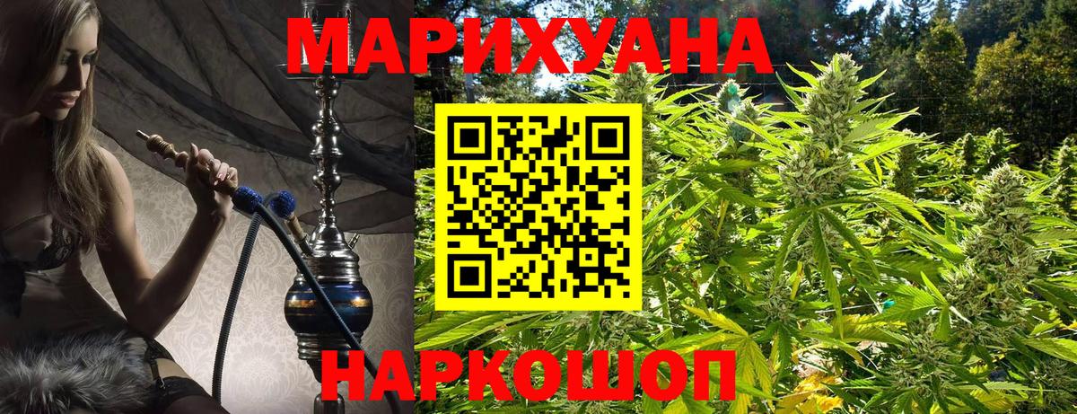 Бошки Шишки индика  Каннабис Bruce Banner  Вход с VPN  Канабис THC 21%  Кушва  Марихуана семена 