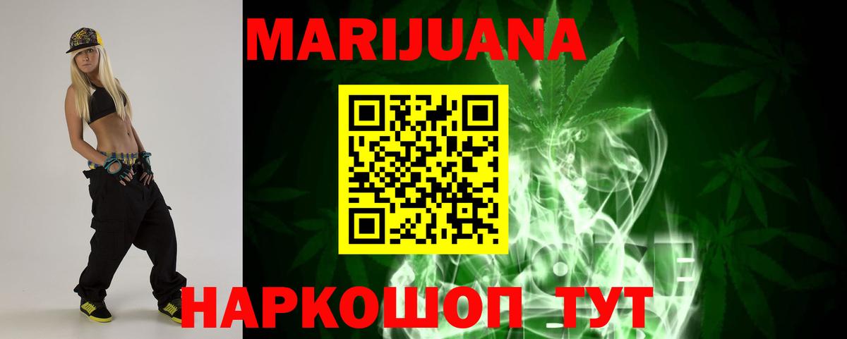 Конопля конопля Кушва